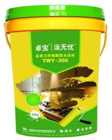 涂無憂圖冊 涂膜科技的應用與前景