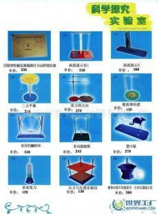 奇異的翻轉(zhuǎn)環(huán) 解析玻璃教學儀器的科學魅力