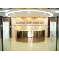 武漢市啟智園科技 推動教學儀器創(chuàng)新，賦能智慧教育未來