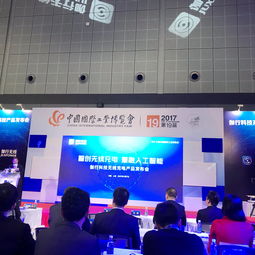 伽行科技發布無線充電新品，以關鍵技術賦能人工智能產業生態發展