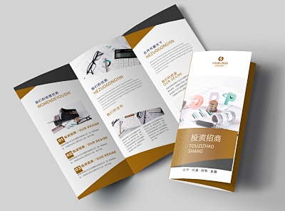 講師宣傳單設計新選擇 PN1-FM0模板在線制作，讓設計更簡單