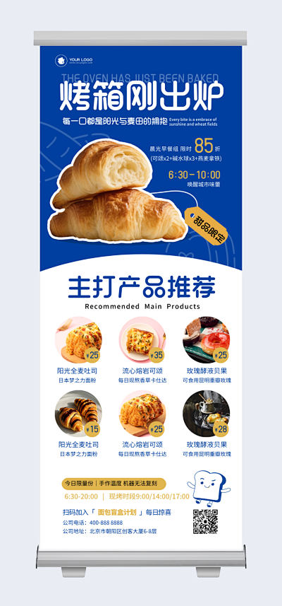 模板在手，設(shè)計(jì)無(wú)憂(yōu) 保險(xiǎn)海報(bào)輕松霸屏的‘隱形外掛’